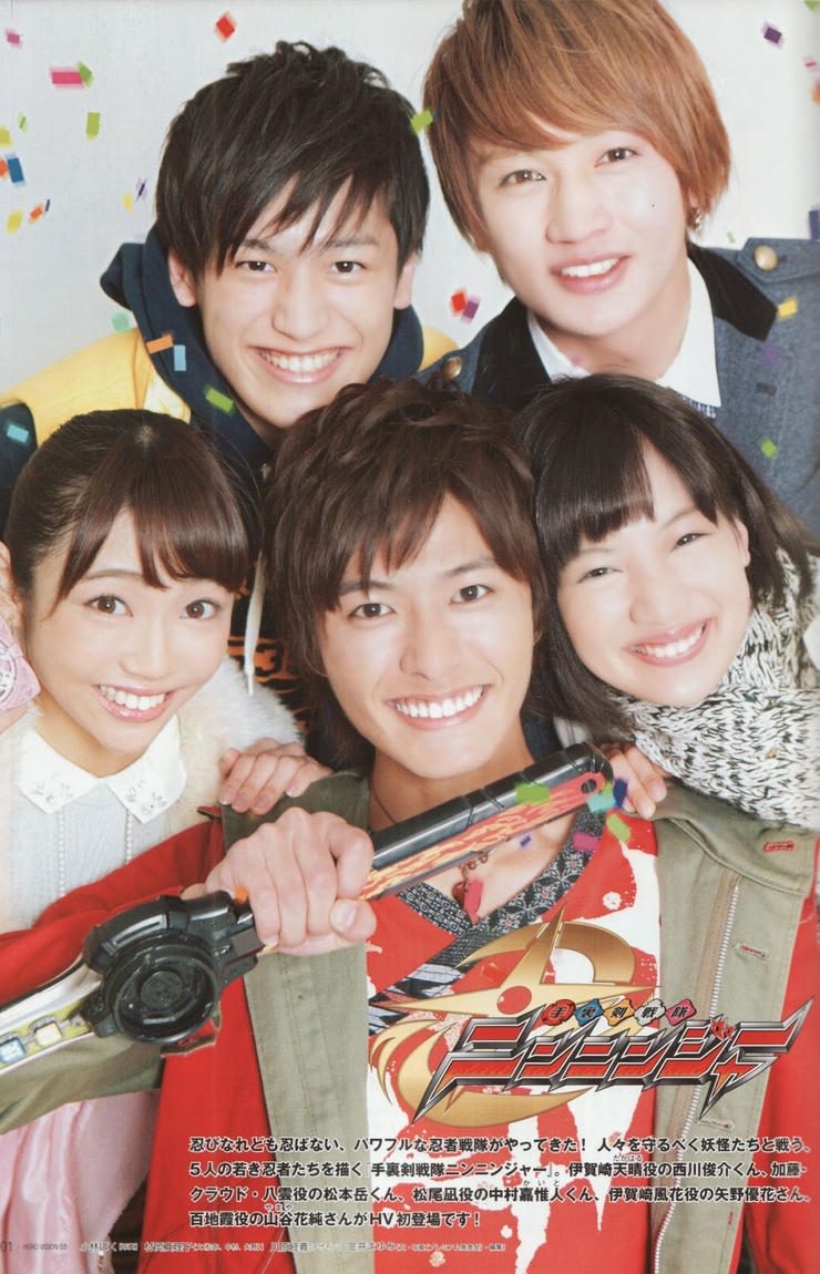 Shuriken Sentai Ninninger