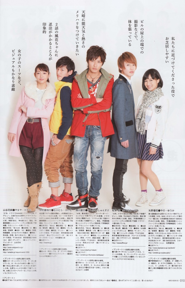 Shuriken Sentai Ninninger