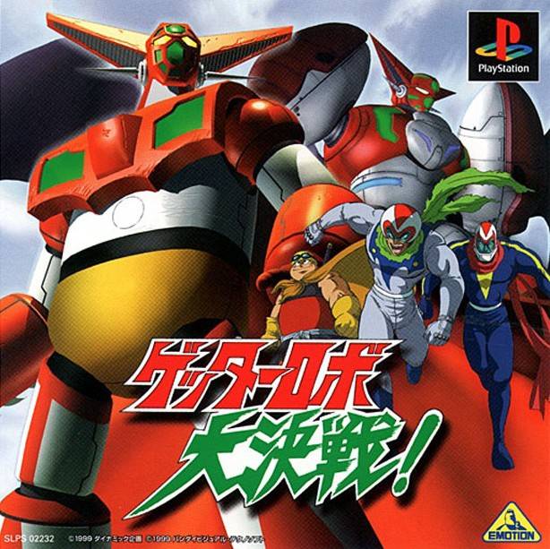 Getter Robo Decisive Battle!