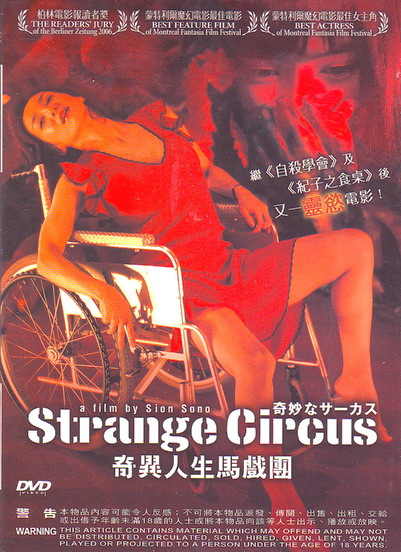 Strange Circus