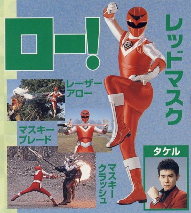 Takeru (Maskman)