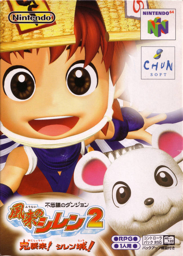 Fushigi no Dungeon: Fuurai no Shiren 2 - Oni Shuurai! Shiren Jou!