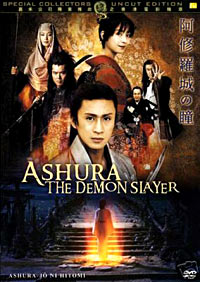 Ashura - Demon Slayer