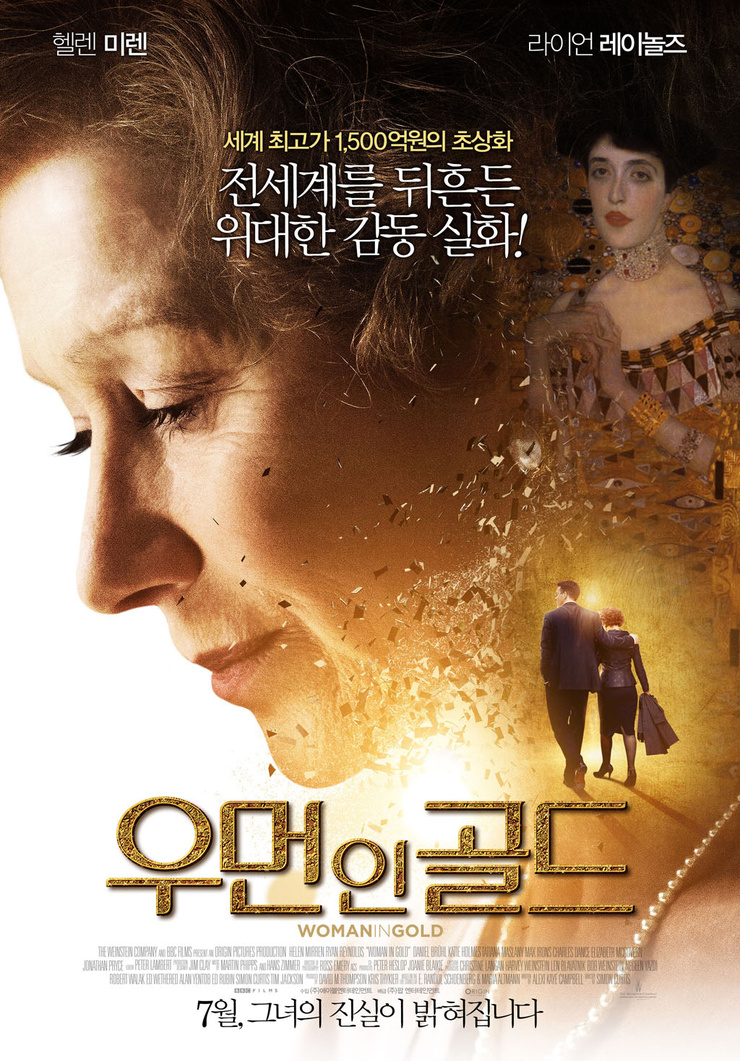 Woman in Gold
