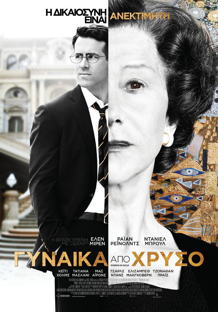 Woman in Gold