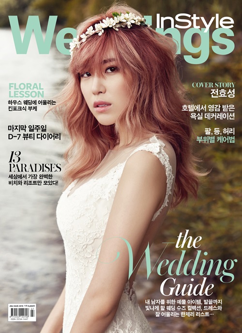 Hyosung