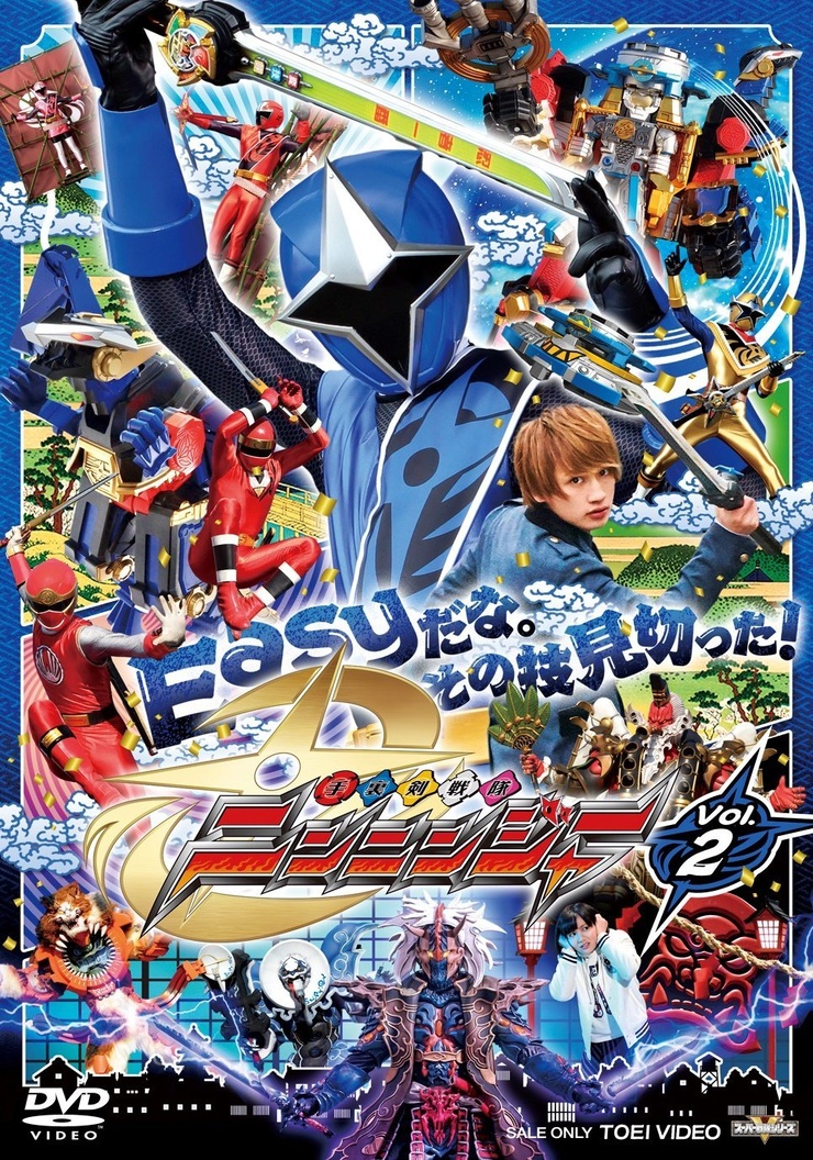 Shuriken Sentai Ninninger