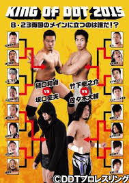 DDT King Of DDT 2015