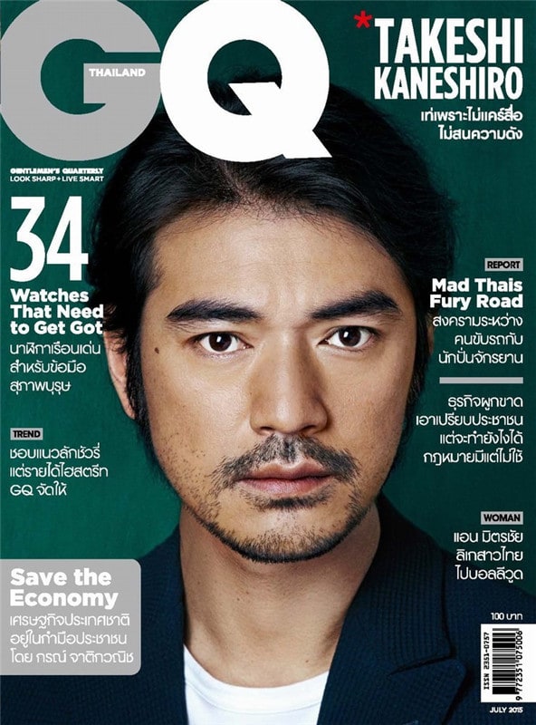 Takeshi Kaneshiro