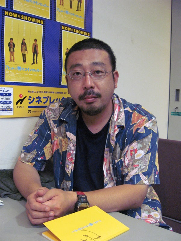 Yoshihiro Nakamura