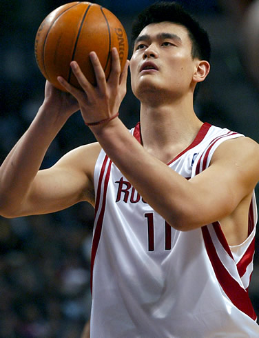 Ming Yao