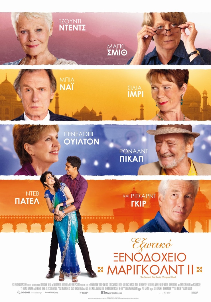 The Second Best Exotic Marigold Hotel 