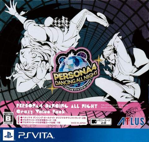 Persona 4: Dancing All Night (Crazy Value Pack) (JP)