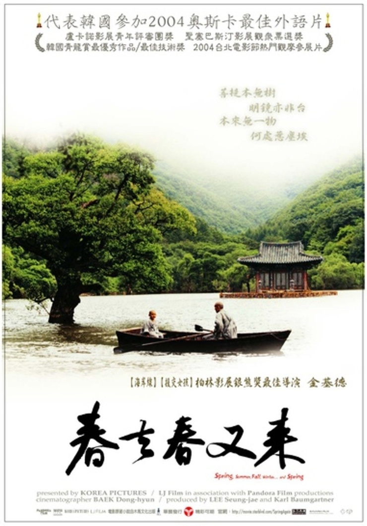 Picture of Spring, Summer, Fall, Winter... and Spring