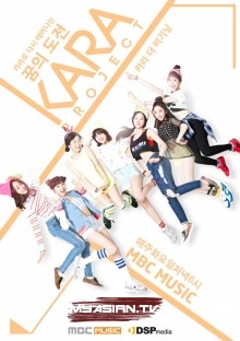 Kara Project