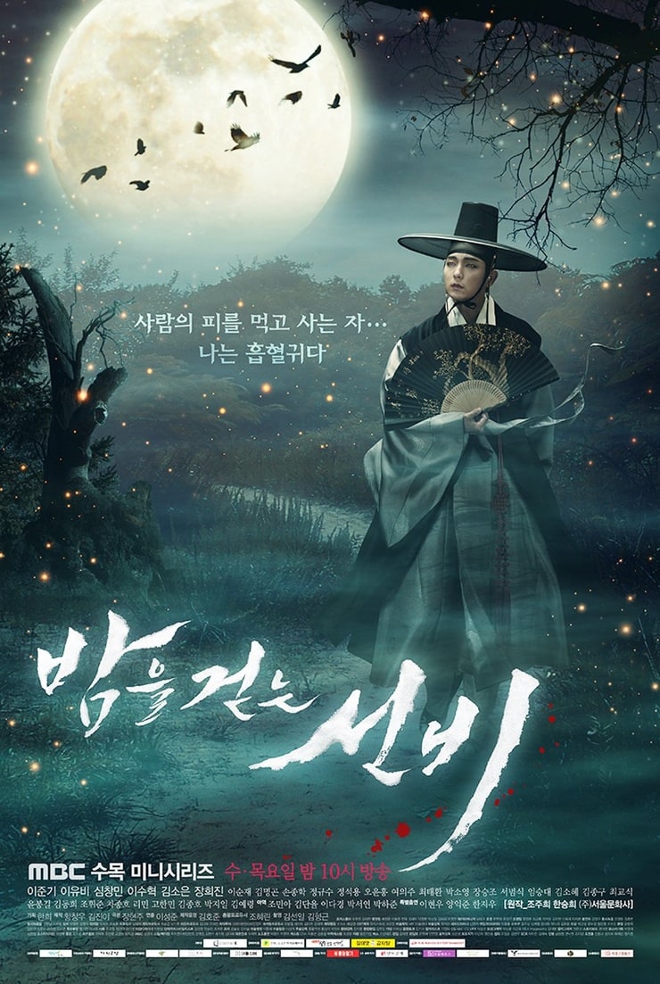 Scholar Who Walks the Night Scholar Who Walks the Night