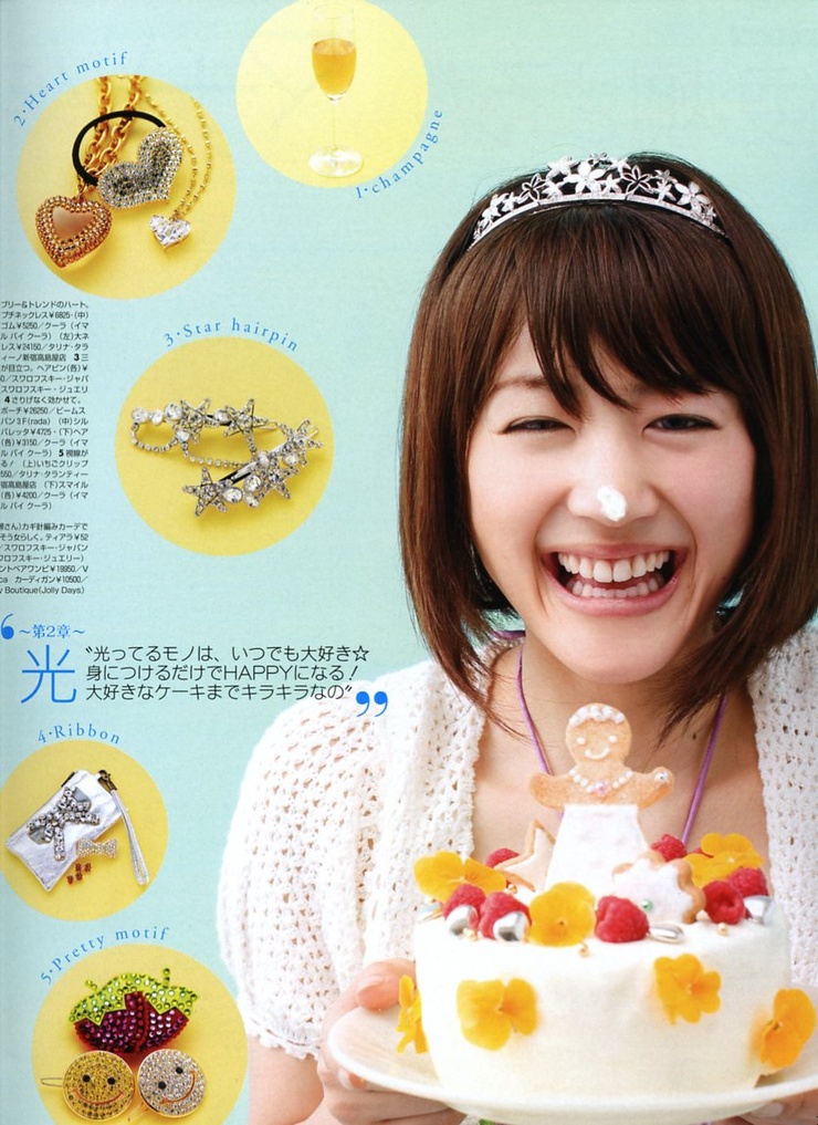 Haruka Ayase