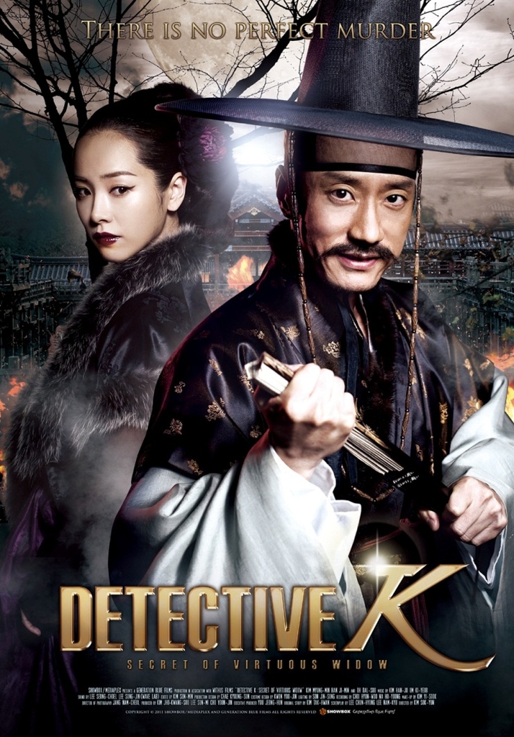 Detective K : Secret Of Virtuous Widow