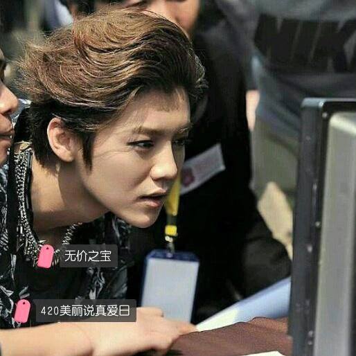 Luhan