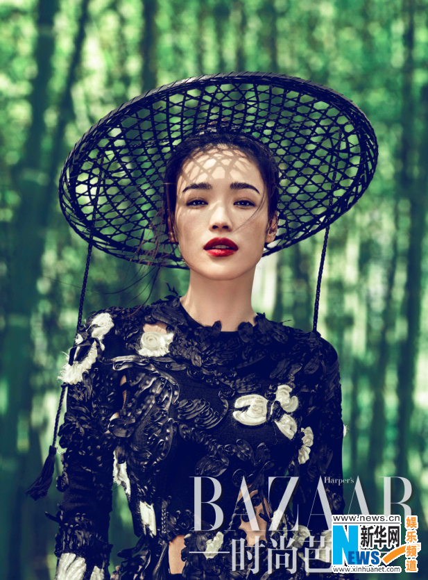 Qi Shu Qi Shu