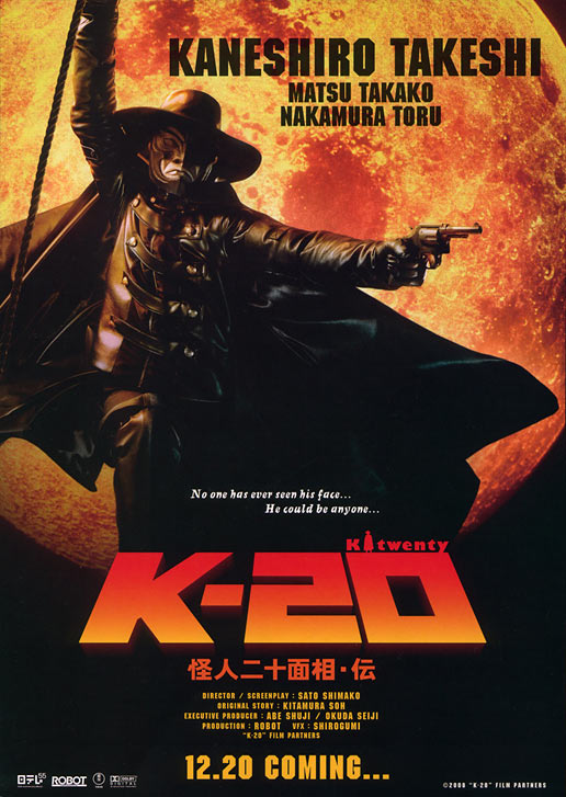 Picture of K20 The Fiend with Twenty Faces