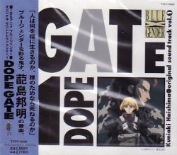 Blue Gender original sound track vol.1 Dope Gate