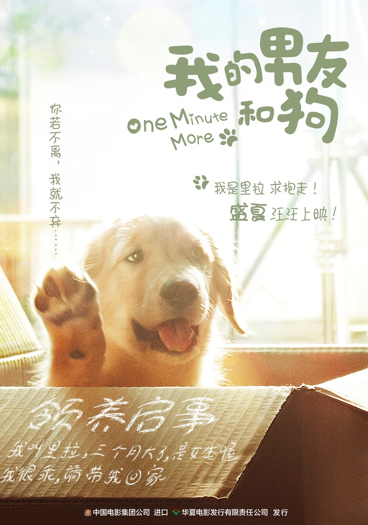 Ippunkan dake