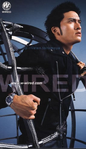 Tomoya Nagase Tomoya Nagase