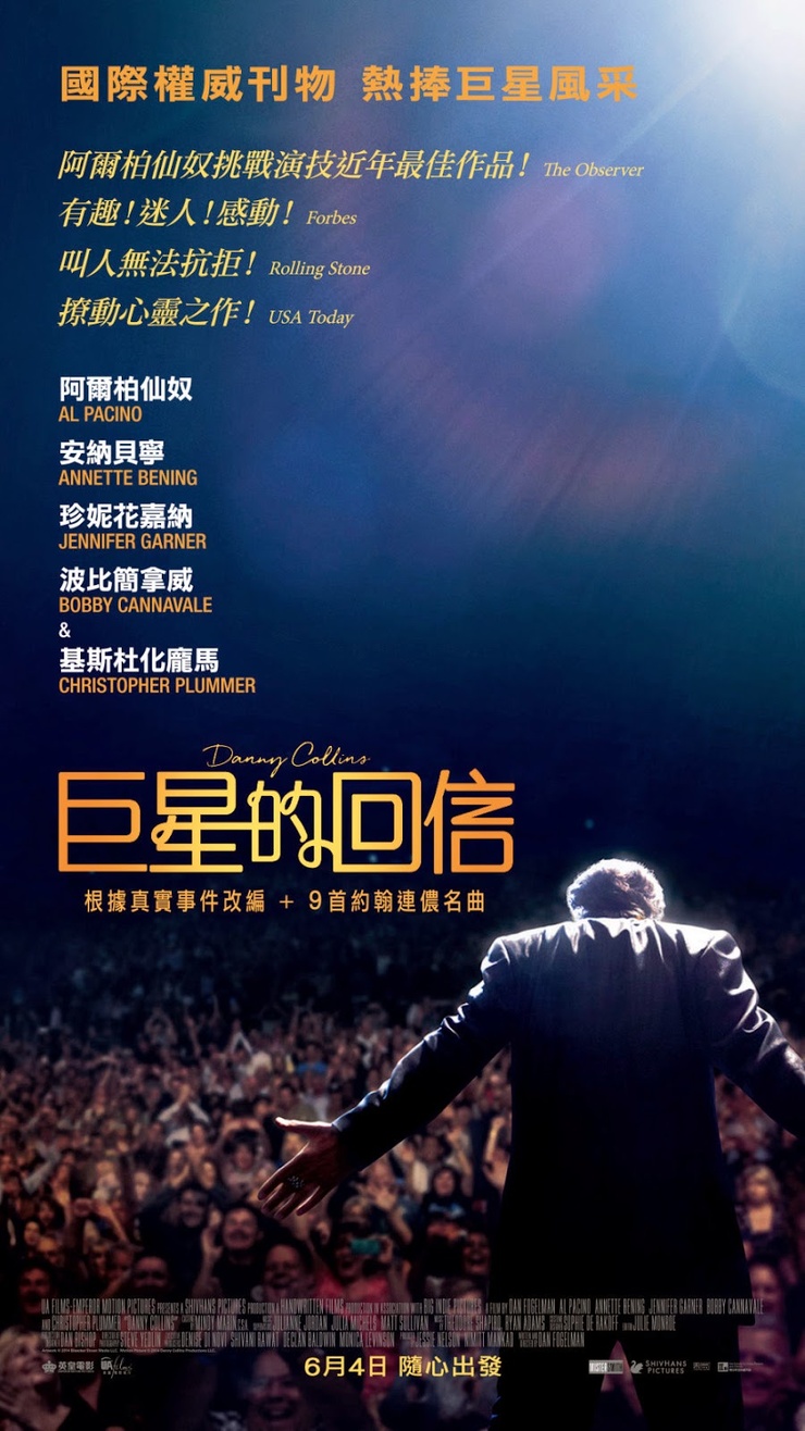 Danny Collins
