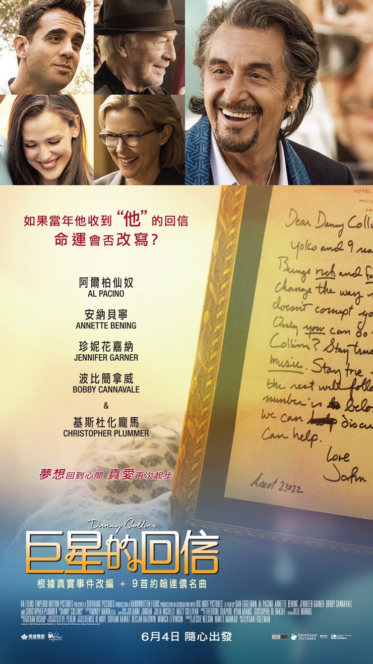 Danny Collins