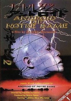 Guinea Pig: Android of Notre Dame (1988)