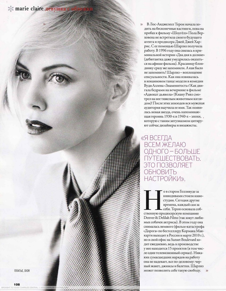 Charlize Theron Charlize Theron