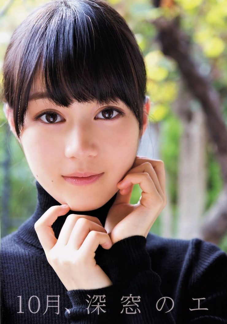 Erika Ikuta Erika Ikuta