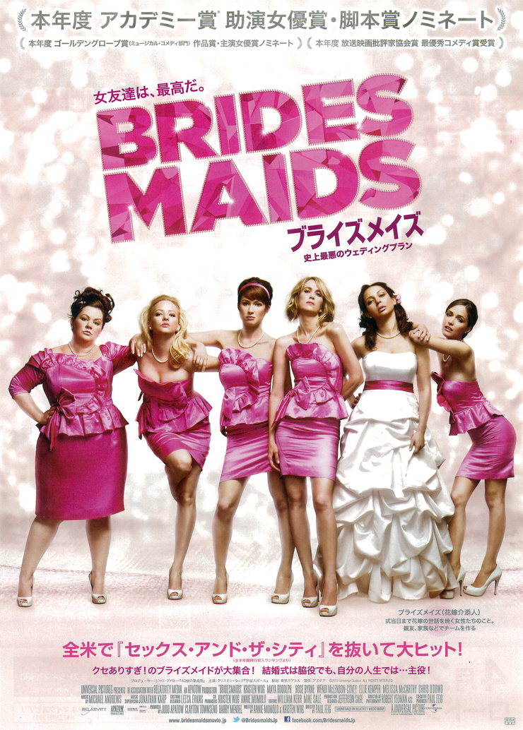 Picture of Bridesmaids
