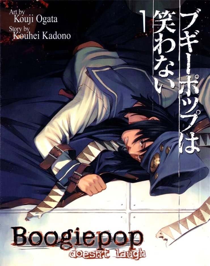 Boogiepop Doesn't Laugh Volume 1