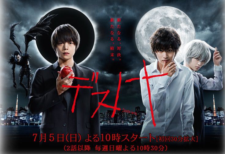 Death Note