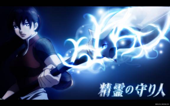 Picture of Moribito: Guardian of the Sacred Spirit