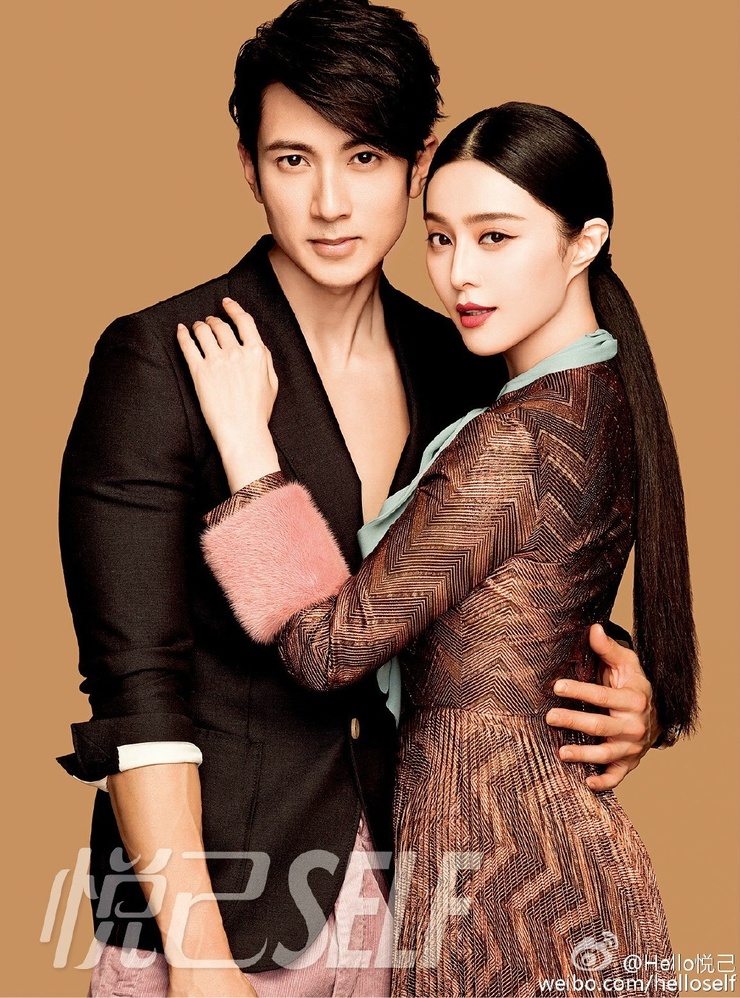 Bingbing Fan