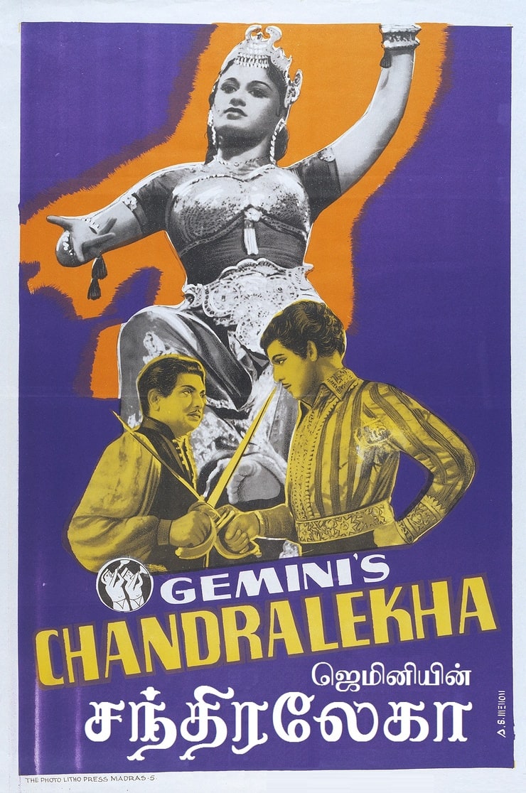 Chandralekha