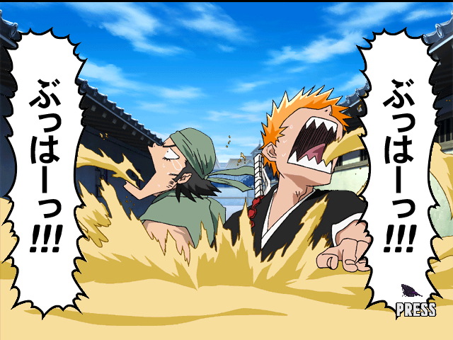 Bleach GC: Tasogare ni Mamieru Shinigami