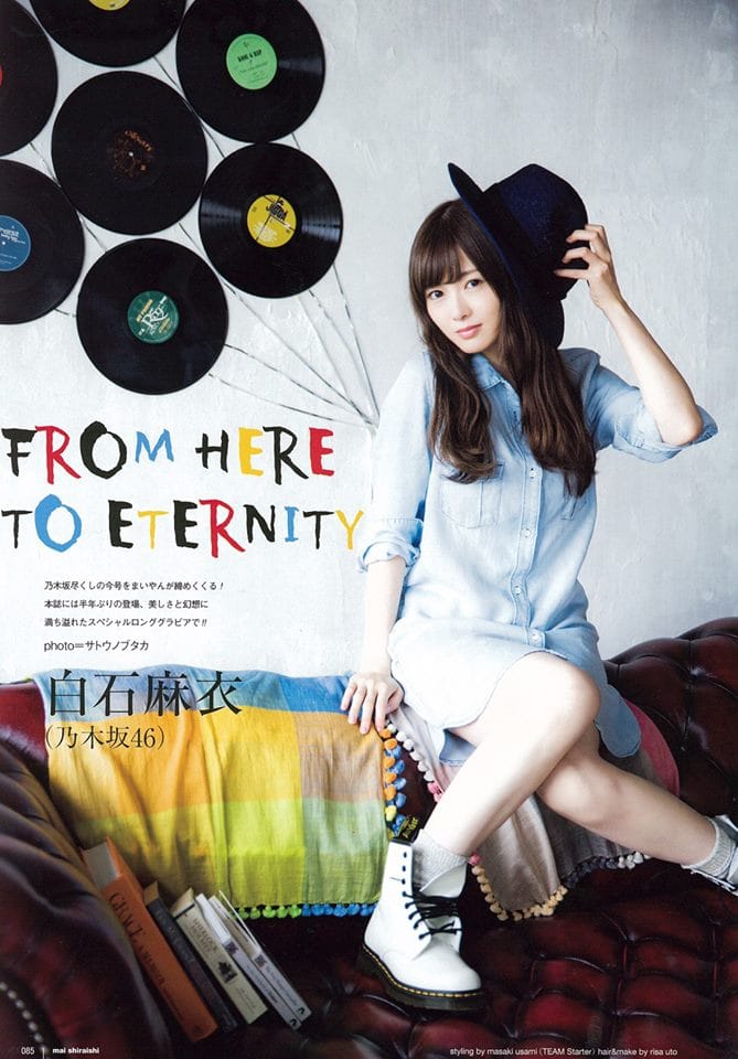 Mai Shiraishi