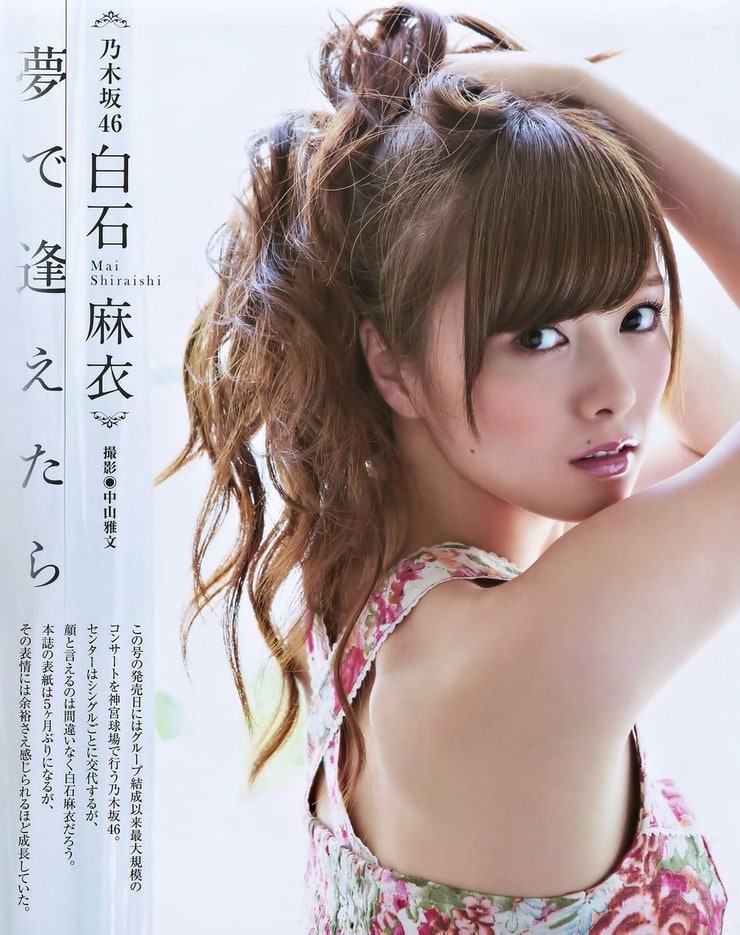 Mai Shiraishi