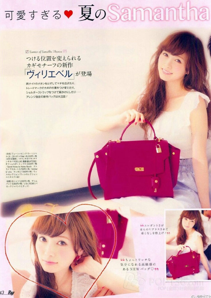 Mai Shiraishi