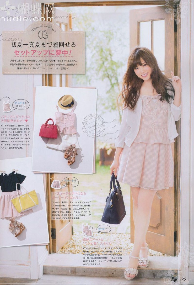 Mai Shiraishi