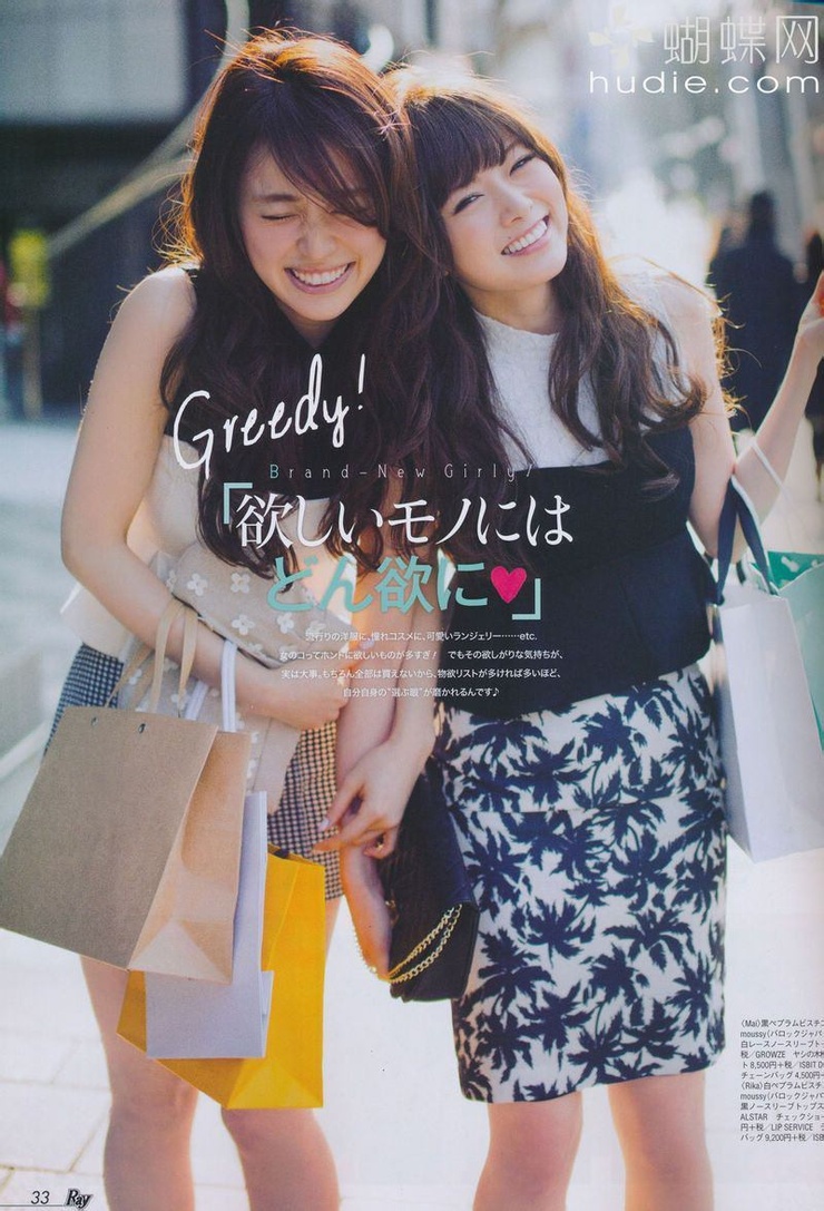 Mai Shiraishi