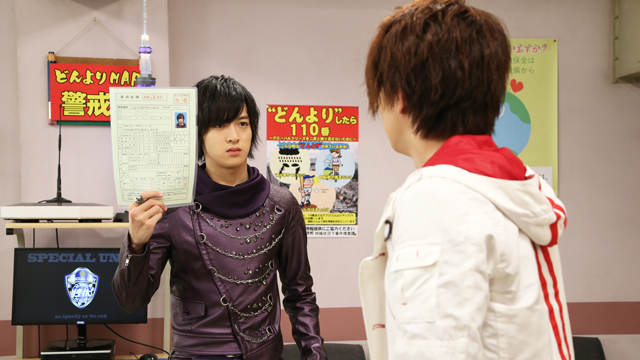 Chase (Kamen Rider Drive)