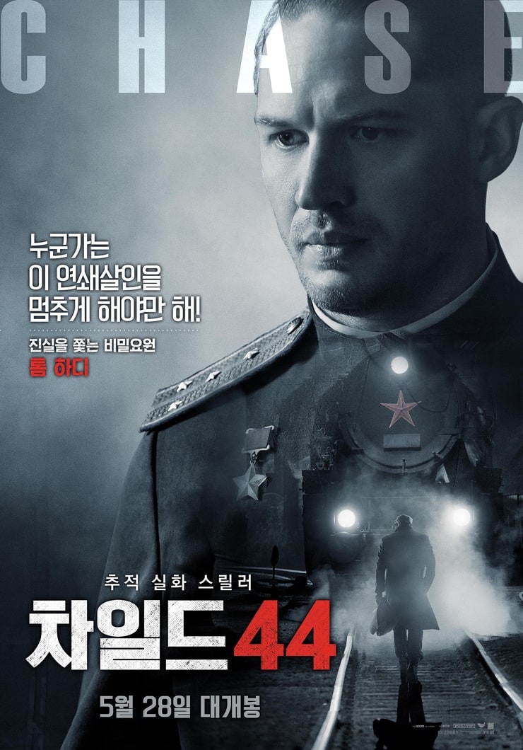 Child 44