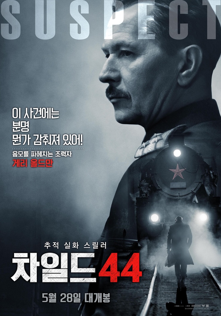 Child 44 Child 44