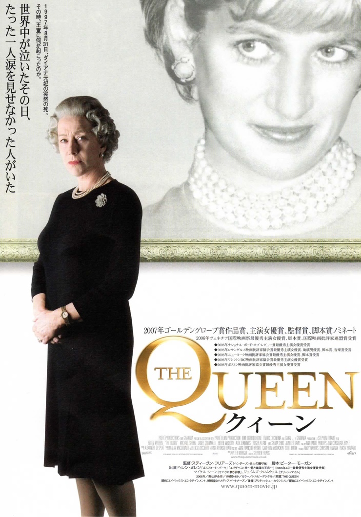 The Queen