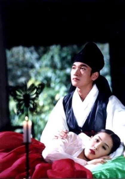 Chunhyang (2000)